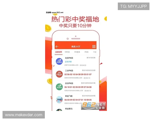 九游彩票app下载常见问题解答，帮助新手快速上手彩票投注