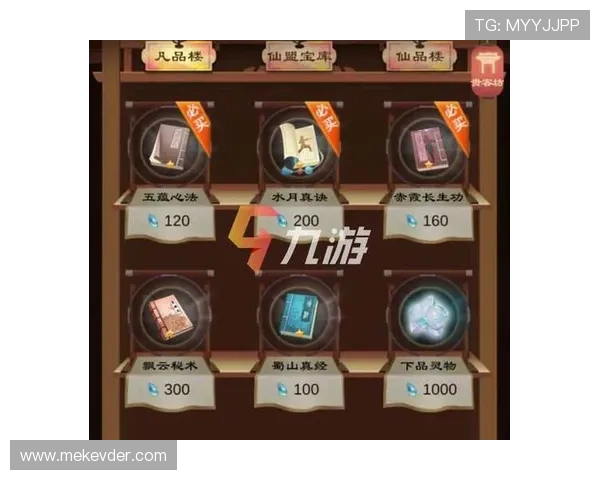 九游社区网页版登录详细指南帮助玩家轻松进入游戏社区平台