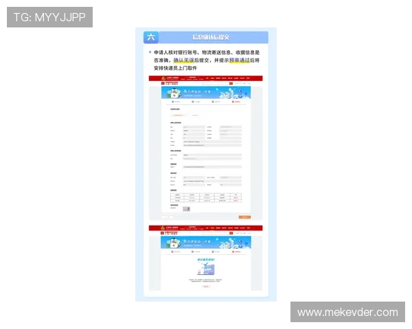澳新娱乐九游账号注册流程详解新手必看快速入门指南