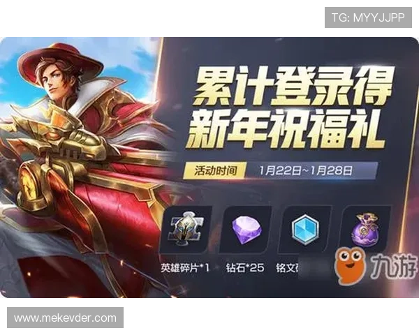 九游体育娱乐最新网站最新优惠活动与福利礼包领取方式全流程解析