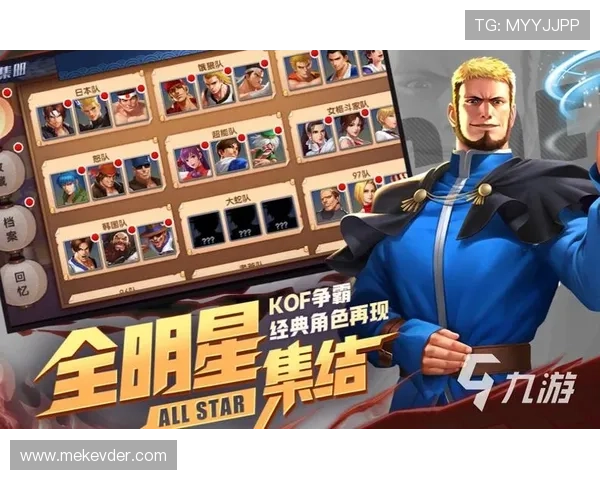 九游游戏app官网最新版本下载安装指南，全面保障玩家游戏体验与账号安全