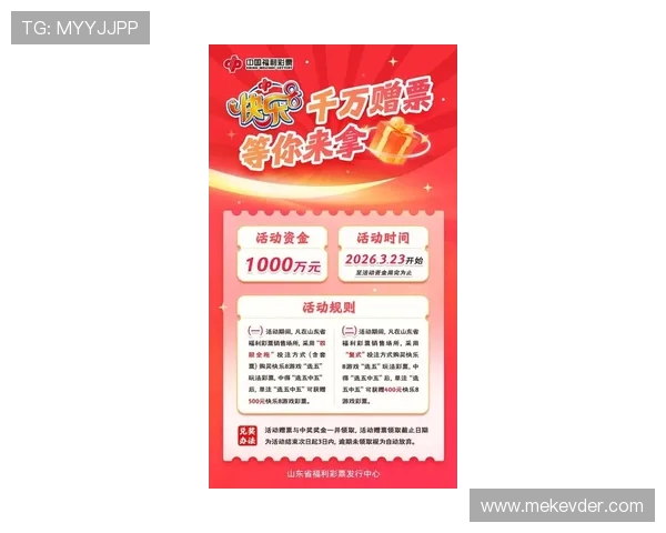 九游网投最新优惠活动汇总助你轻松享受丰富游戏福利体验